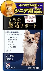 【獣医師監修】寵物 大腦 保健粉末 40g