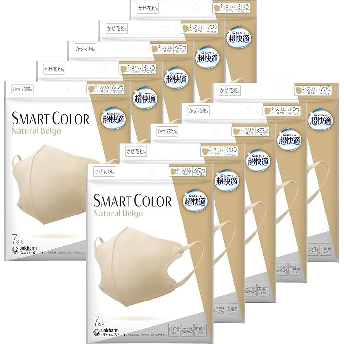 特惠裝! Smart Color 立体口罩 (Natural Beige) 7片 (x10包)