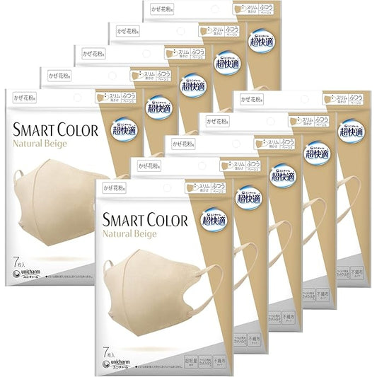 特惠裝! Smart Color 立体口罩 (Natural Beige) 7片 (x10包) - Marche Tokyo facemask