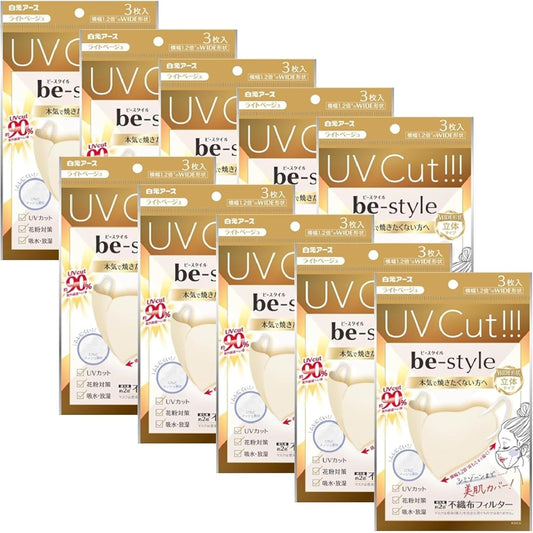 特惠裝! 白元 be-style 防UV-Cut 加濶 立体口罩 3片 (米白) (x10包) - Marche Tokyo facemask