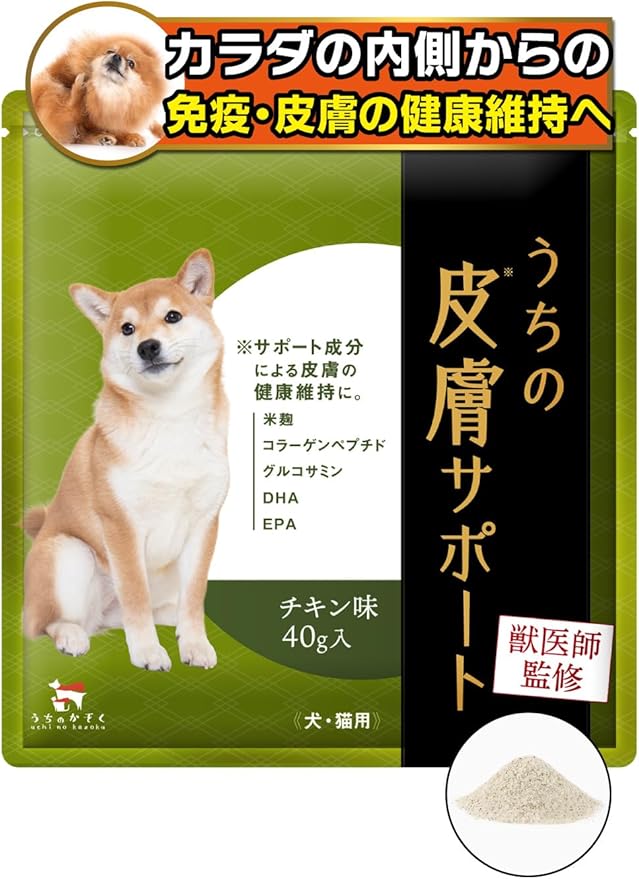 【獣医師監修】寵物 皮膚保健粉末 40g