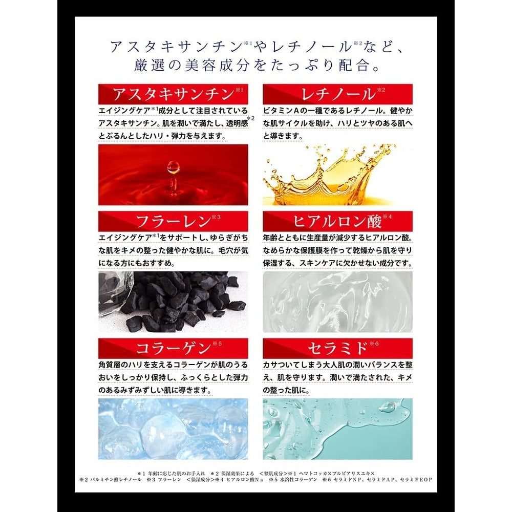 Re'senza 珊瑚素&維生素A高級全效凝膠 100g