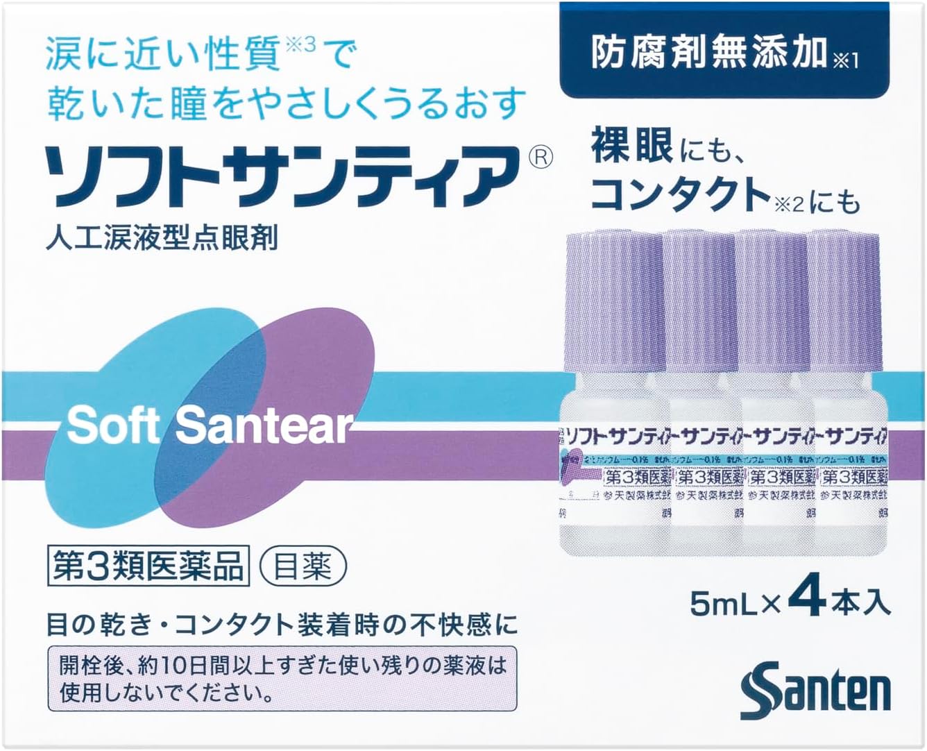 Soft Santen 人工淚液 5mL×4