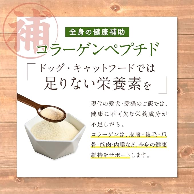 【獣医師監修】寵物 皮膚保健粉末 40g