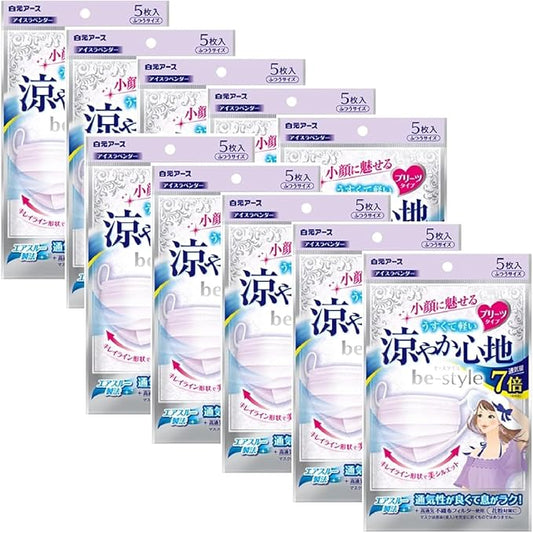 特惠裝! 白元 be-style 超透氣7倍口罩 5片 (薰衣紫) (x10包) - Marche Tokyo facemask