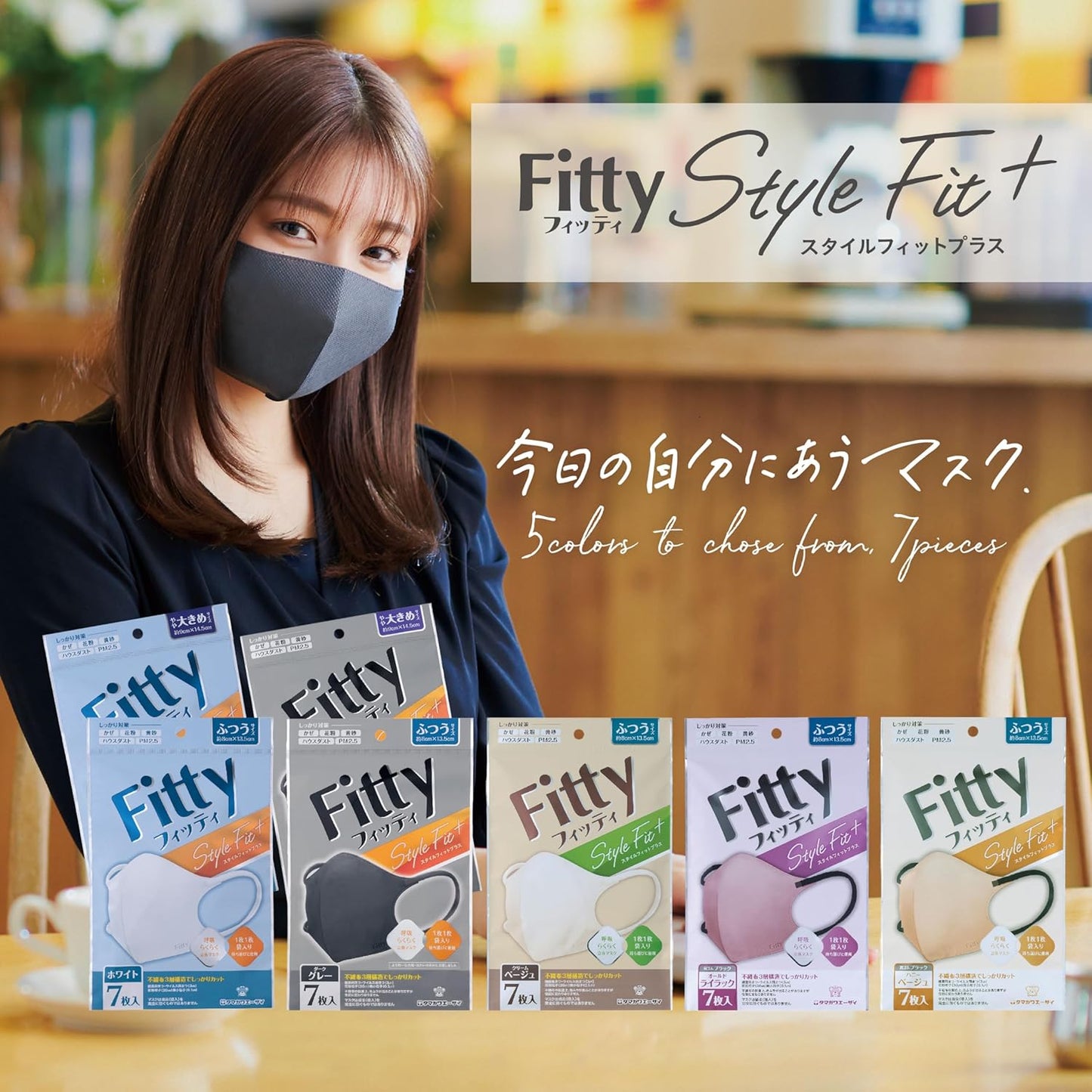 特惠裝! Fitty 舒適立体日本口罩 Purple 7片(M) (紫色) (x10包)