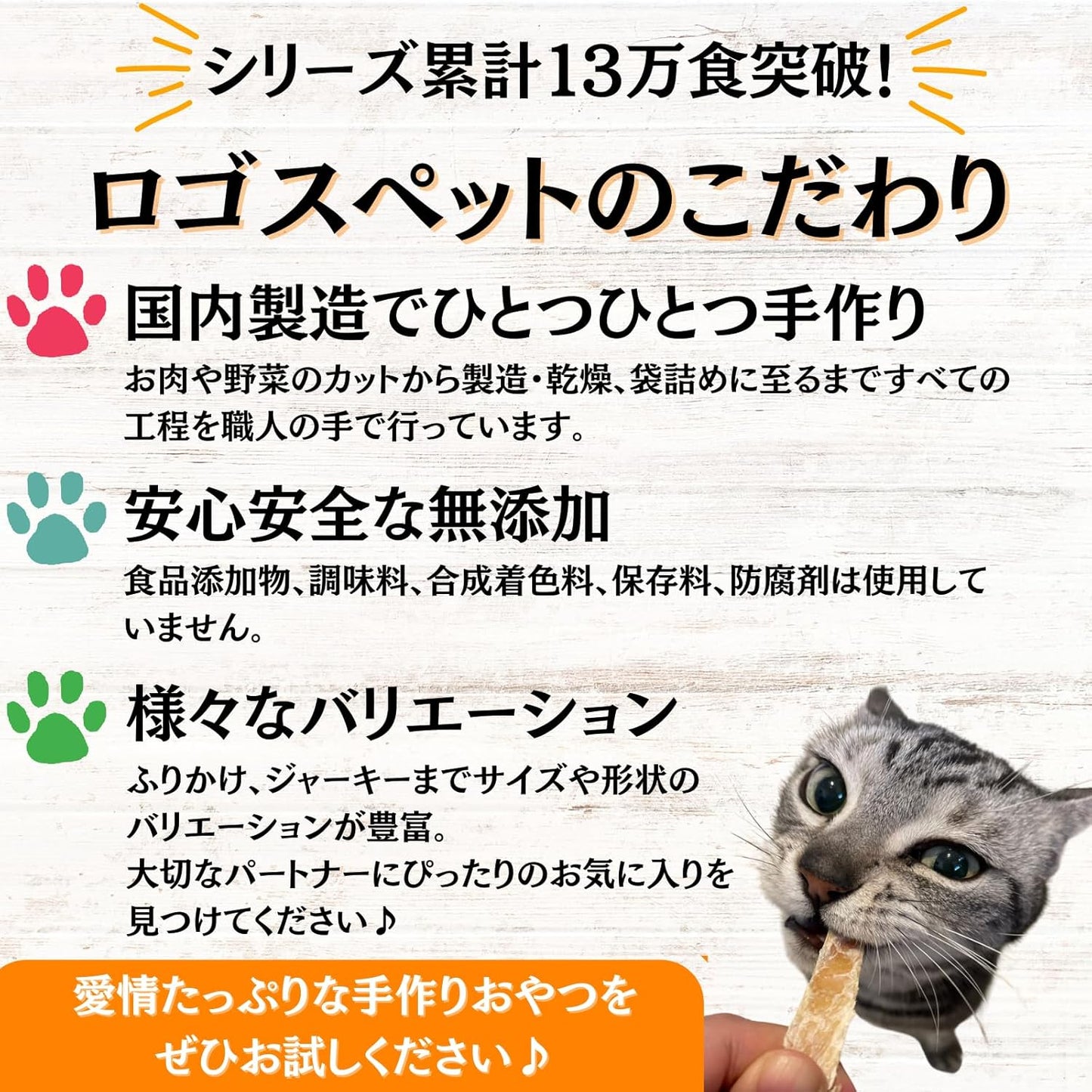 Logospet【無添加】寵物天然水果酵素 補充品100g