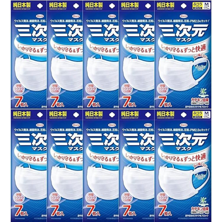 興和 三次元 日本製 抗菌口罩 (M) (7片 x10包) - Marche Tokyo facemask