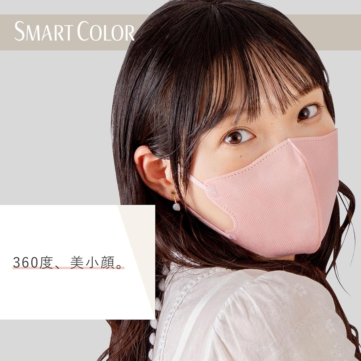 特惠裝! Smart Color 立体口罩 (Souffle Pink) 7片 (x10包) - Marche Tokyo facemask