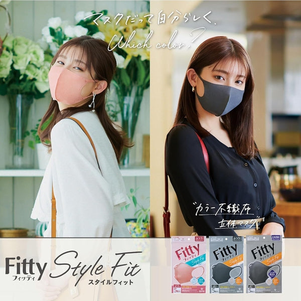 特惠裝! Fitty 舒適立体日本口罩 Dark Grey 5片 加大碼(L) (深灰色) (x10包) - Marche Tokyo facemask