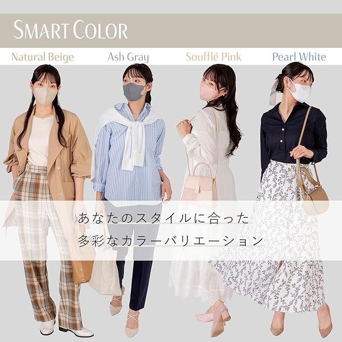 特惠裝! Smart Color 立体口罩 (Souffle Pink) 7片 (x10包) - Marche Tokyo facemask