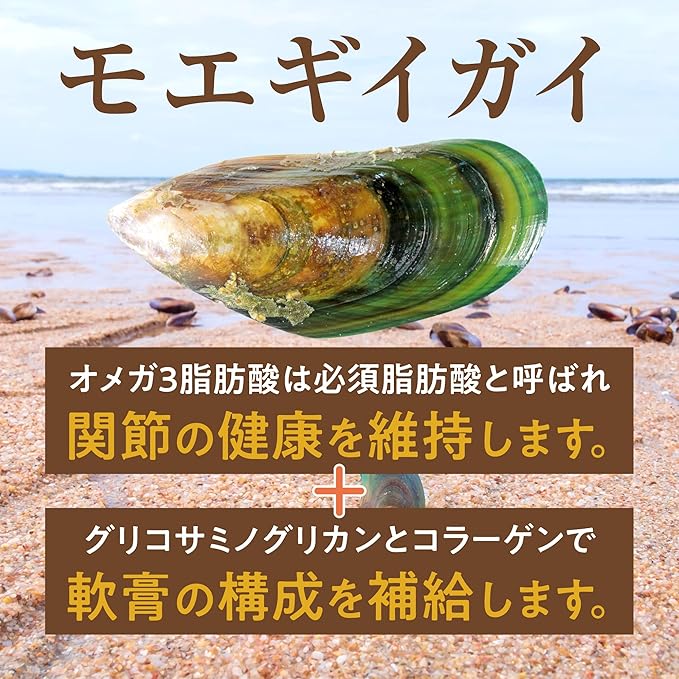 【獣医師監修】寵物 關節強化保健 90粒