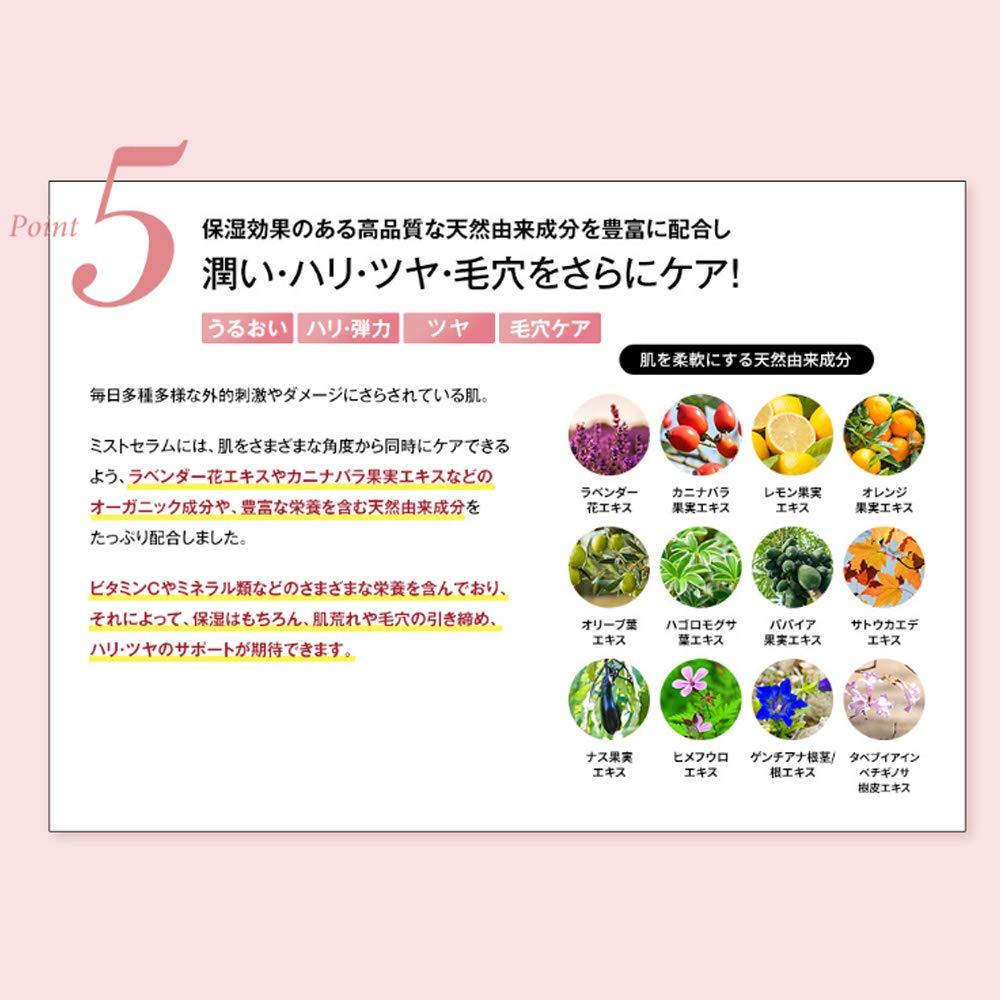 Beurin R 美容精華,有機高濃縮保濕噴霧精華,100ml,維生素 C、透明質酸、乳香,無添加劑,含有全部 35 種天然成分,日本製造,可在化妝後使用