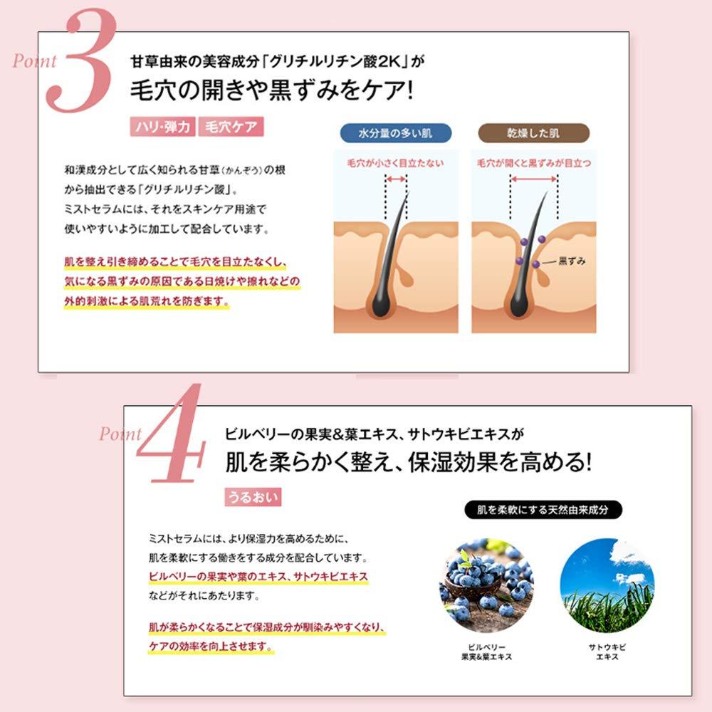 Beurin R 美容精華,有機高濃縮保濕噴霧精華,100ml,維生素 C、透明質酸、乳香,無添加劑,含有全部 35 種天然成分,日本製造,可在化妝後使用