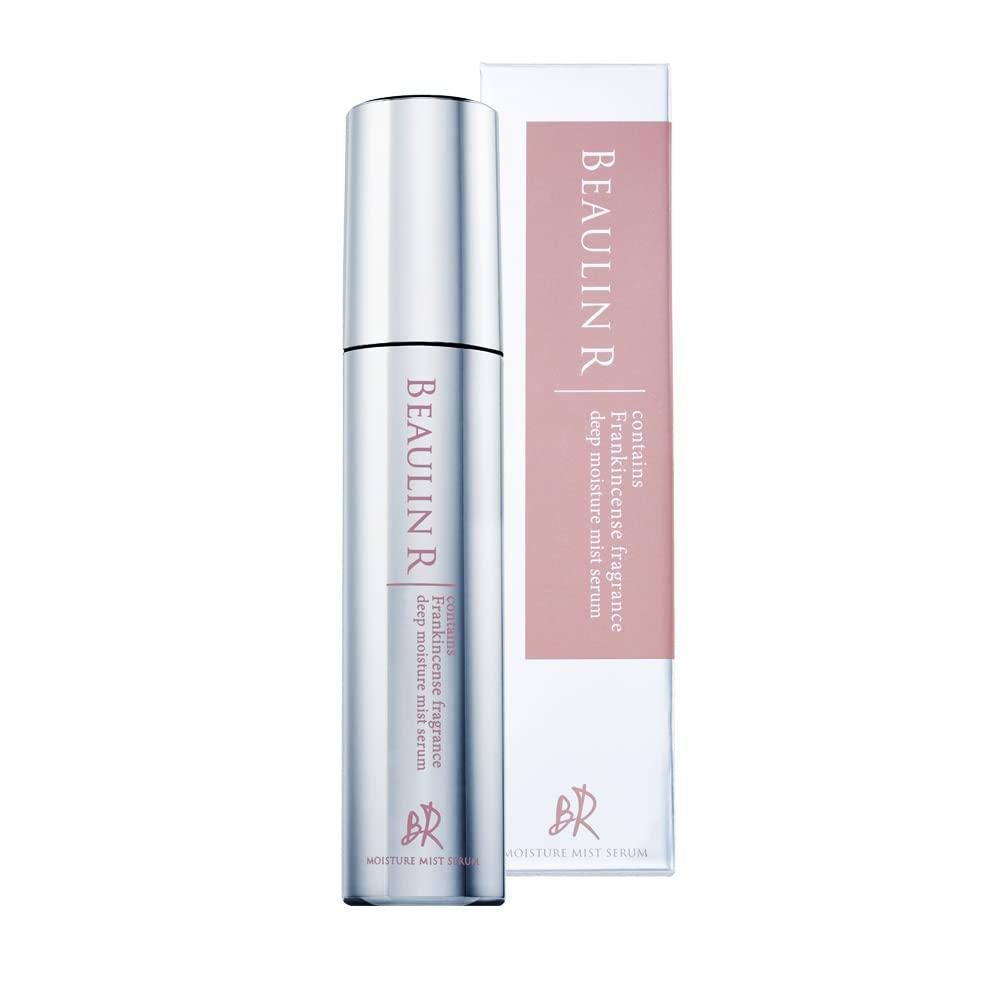 Beurin R 美容精華,有機高濃縮保濕噴霧精華,100ml,維生素 C、透明質酸、乳香,無添加劑,含有全部 35 種天然成分,日本製造,可在化妝後使用