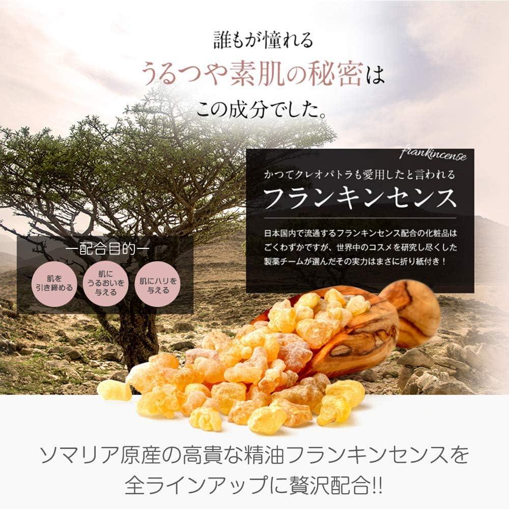 Beurin R 精華液 有機 30ml 保濕 高濃度維生素 C 幹細胞 神經醯胺 玻尿酸 乳香 無添加 含 51 種天然成分 敏感肌膚 乾性肌膚 臉部 日本製造
