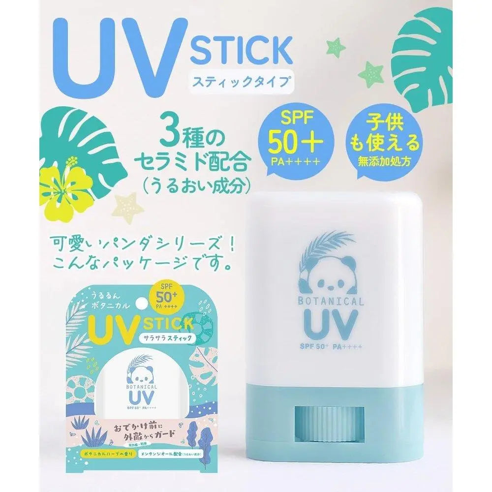 Beuterond withfam UV棒(驅蟲劑,日本製造,SPF50+,PA++++,防水,兒童可用)防曬棒贈品14g(植物草本)