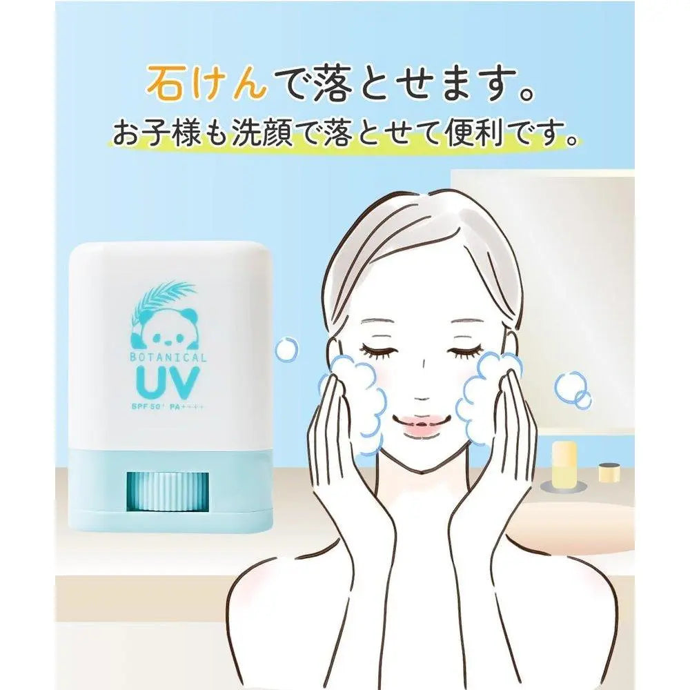 Beuterond withfam UV棒(驅蟲劑,日本製造,SPF50+,PA++++,防水,兒童可用)防曬棒贈品14g(植物草本)