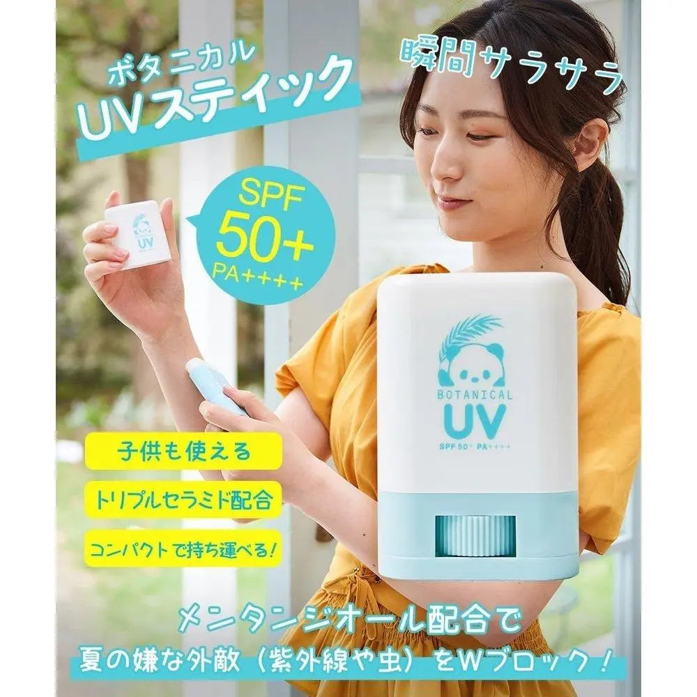 Beuterond withfam UV棒(驅蟲劑,日本製造,SPF50+,PA++++,防水,兒童可用)防曬棒贈品14g(植物草本)