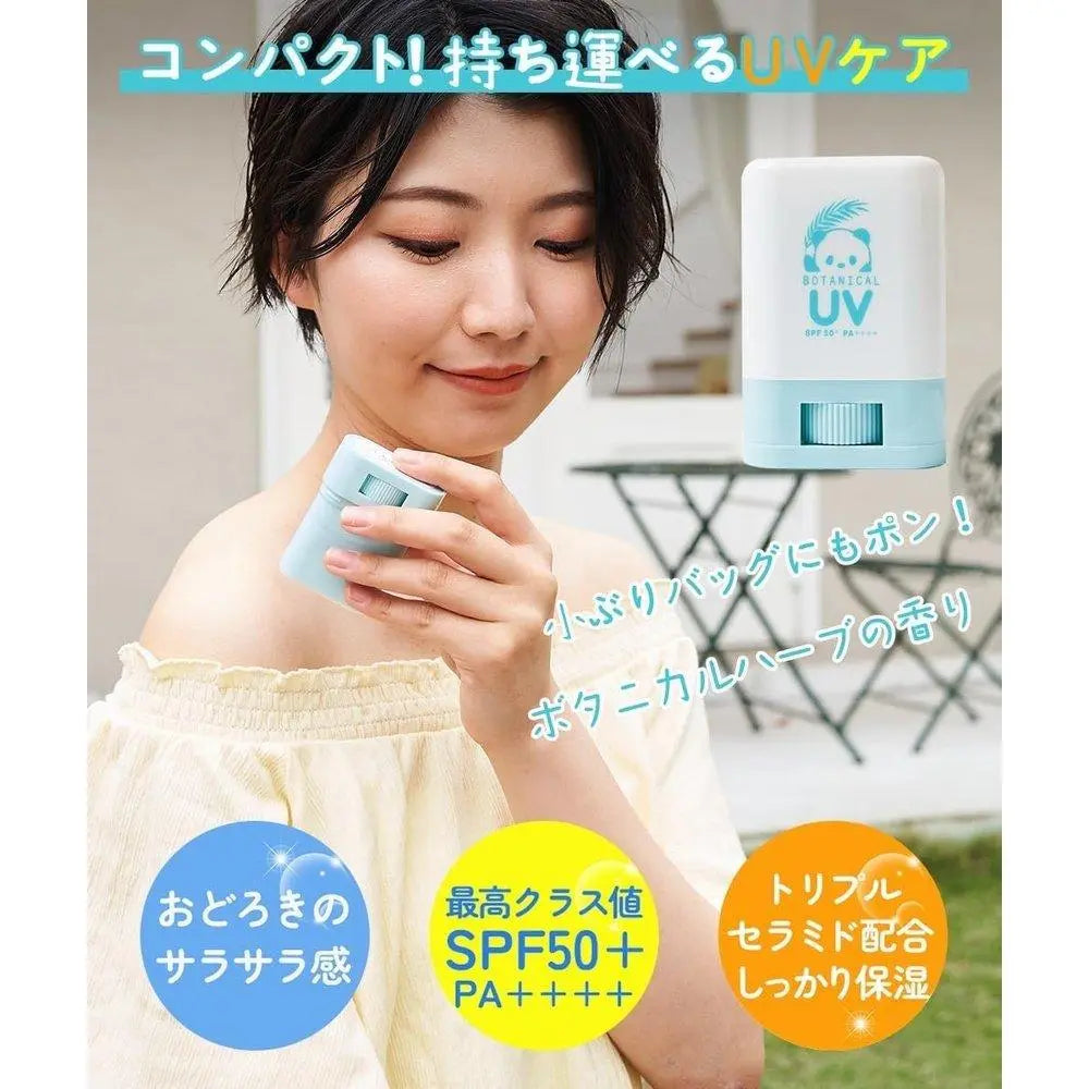 Beuterond withfam UV棒(驅蟲劑,日本製造,SPF50+,PA++++,防水,兒童可用)防曬棒贈品14g(植物草本)