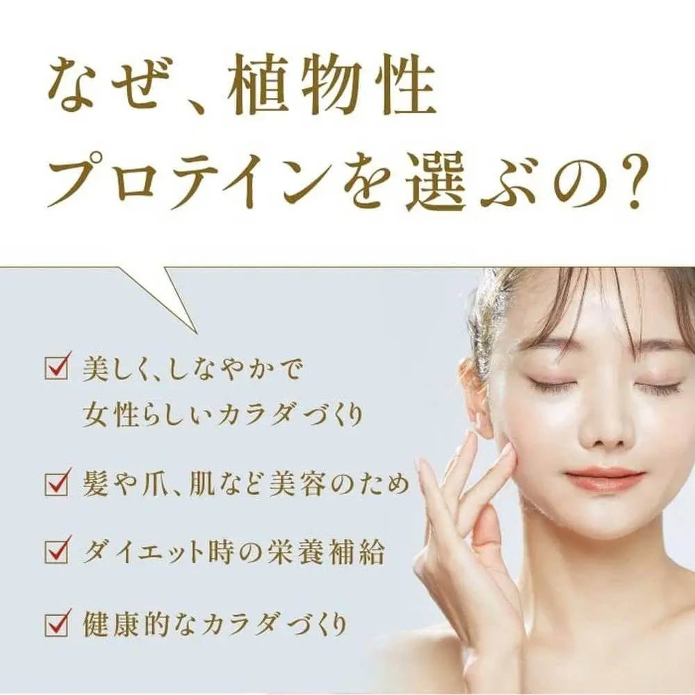 Botanical Life Protein NMN Renewa(黑豆大豆口味)大豆蛋白另類美容女人大豆NMN乳酸菌國民植物天然配方375g