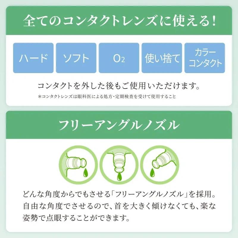 樂敦 C Cube 滋潤 18mL