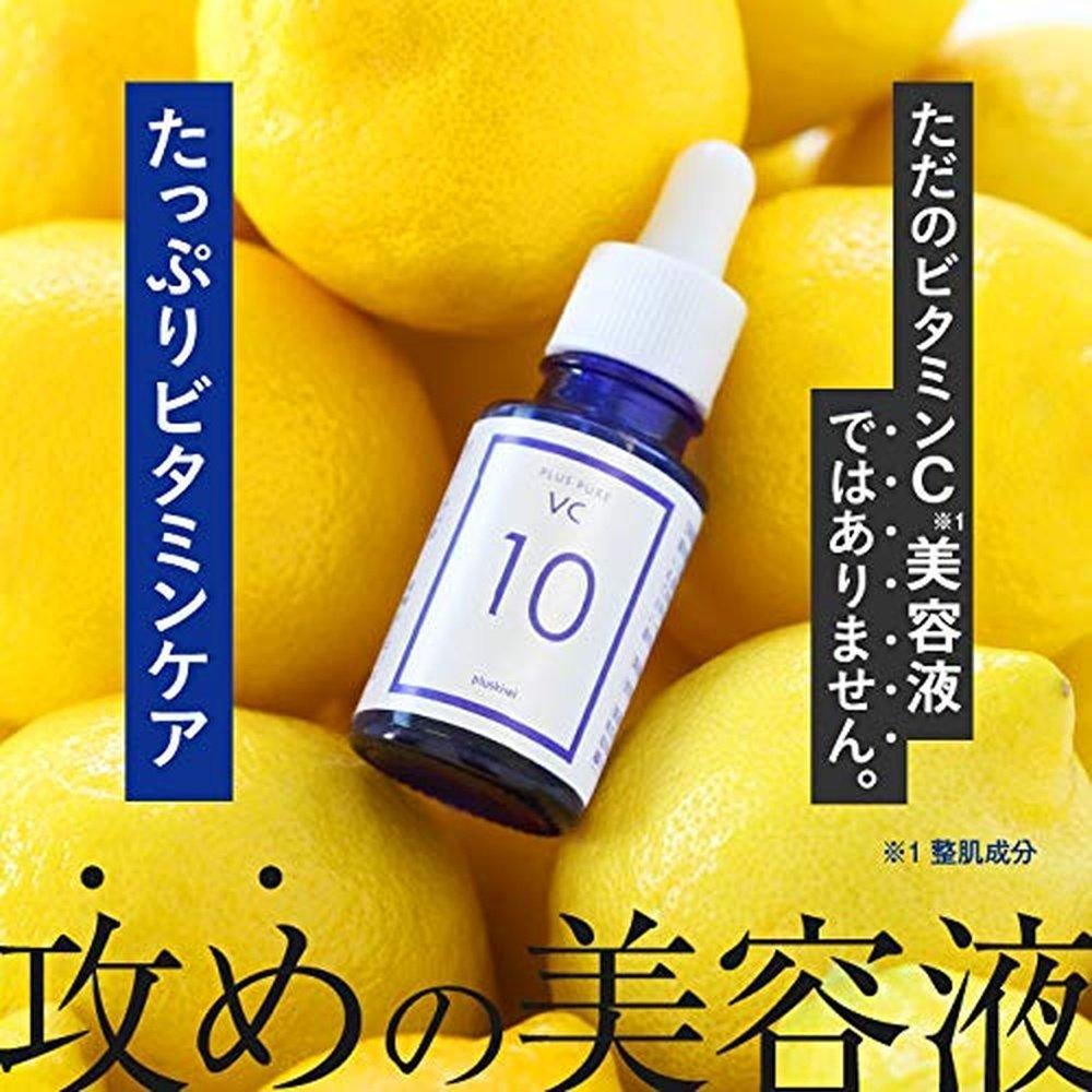 維生素 C 精華液 Pluskirei Plus Pure VC10 含有 10% 純維生素 C 的兩性精華液(10mL 約 1 個月)
