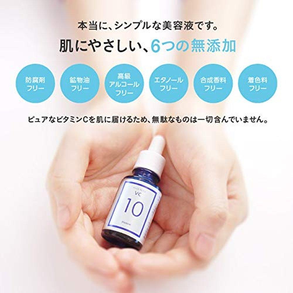 維生素 C 精華液 Pluskirei Plus Pure VC10 含有 10% 純維生素 C 的兩性精華液(10mL 約 1 個月)