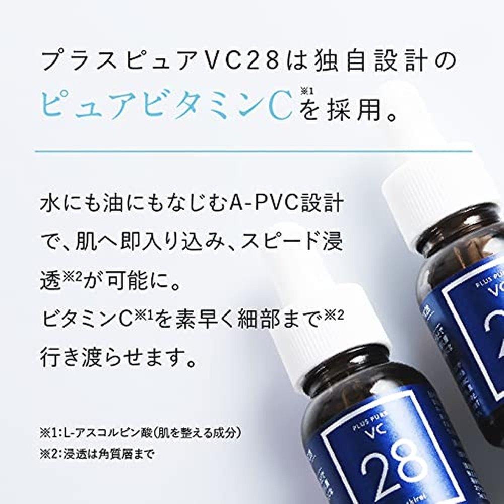 維生素 C 精華液 Pluskirei Plus Pure VC28 含有 28% 純維生素 C 的兩性精華液(12mL,約 1 個月的用量)