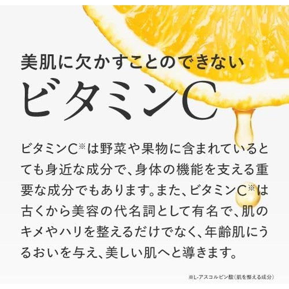 維生素 C 精華液 Pluskirei Plus Pure VC29 含有 29% 純維生素 C 的兩性精華液(12mL,約 1 個月的用量)