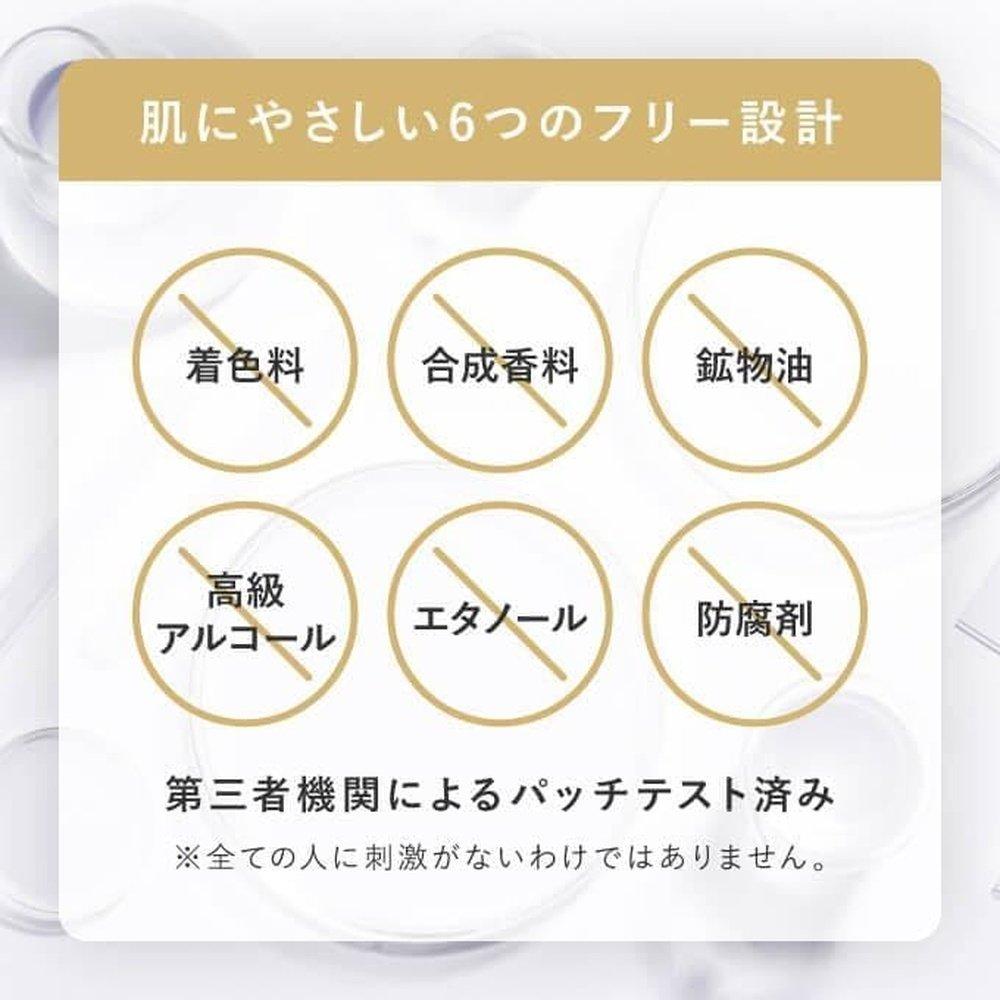 維生素 C 精華液 Pluskirei Plus Pure VC29 含有 29% 純維生素 C 的兩性精華液(12mL,約 1 個月的用量)