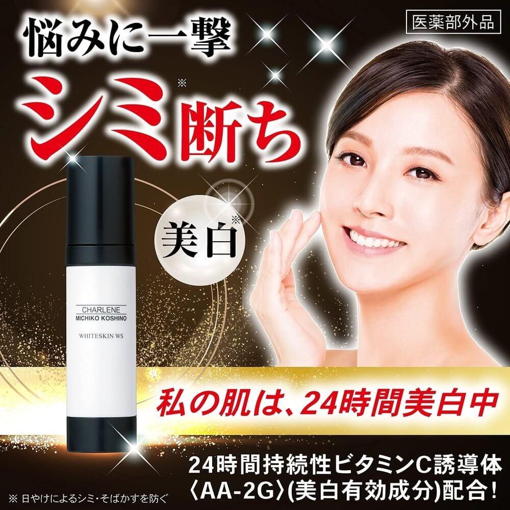 Charune Cosmetics 藥用美白精華液 美白精華液 35mL 濃縮而不黏膩 具有持久維生素 C 衍生物的令人信服的美白力