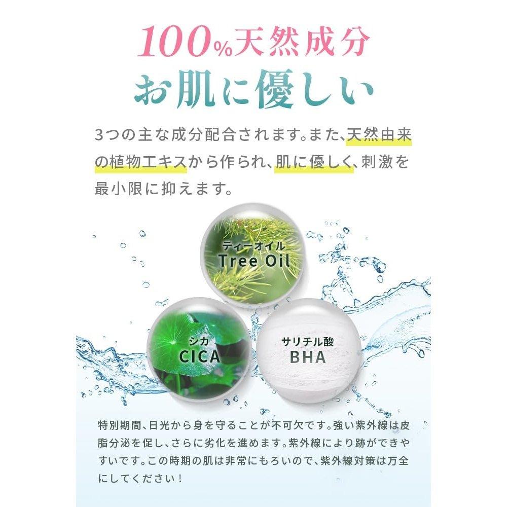 Cica Pack(256片,大容量)斑點貼片CICA Pack隱藏式CICA貼片日常護膚防紫外線
