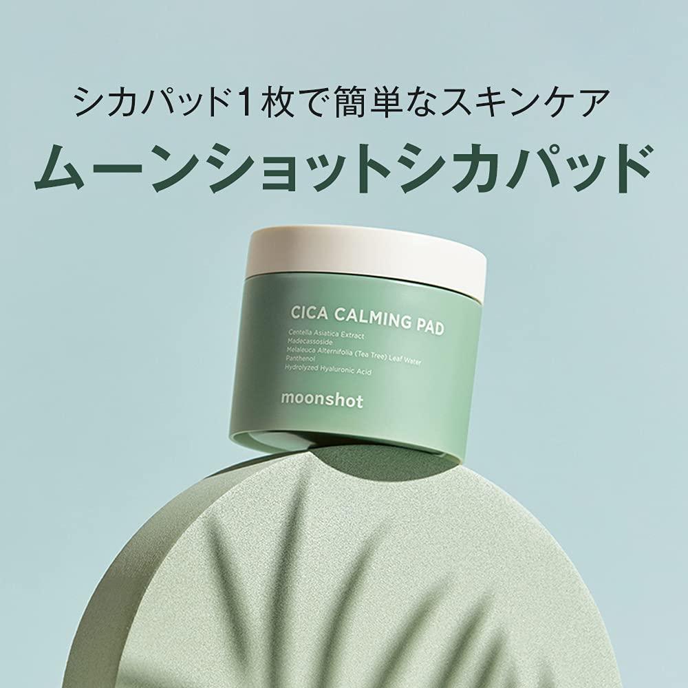 Cica Pack Moonshot Moonshot CICA Pack 擦拭墊 50 片 韓國化妝品爽膚水墊 Cica Pad Face Pack 部分包“面膜去角質皮脂護理毛孔保濕美麗肌膚緊緻”“Eye Pack 眼膜面膜”