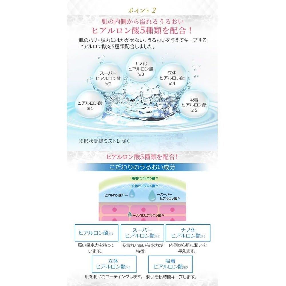 Ciel Etuvera膠原蛋白離子精華保濕精華液(男士乾性皮膚)100mL 透明質酸保濕精華液離子導入精華液皮膚面部保濕面部粗糙皮膚預防大容量商用面部美容韓國化妝品男士