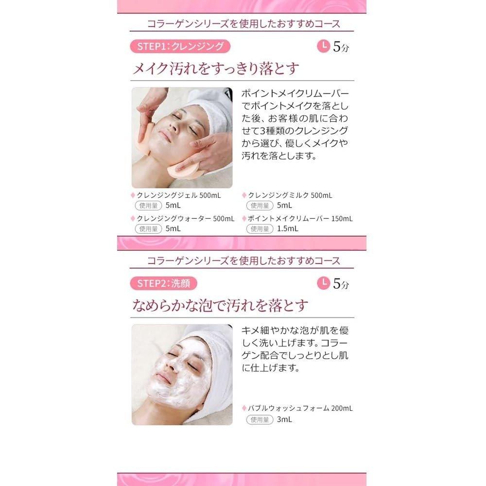 Ciel Etuvera膠原蛋白離子精華保濕精華液(男士乾性皮膚)100mL 透明質酸保濕精華液離子導入精華液皮膚面部保濕面部粗糙皮膚預防大容量商用面部美容韓國化妝品男士