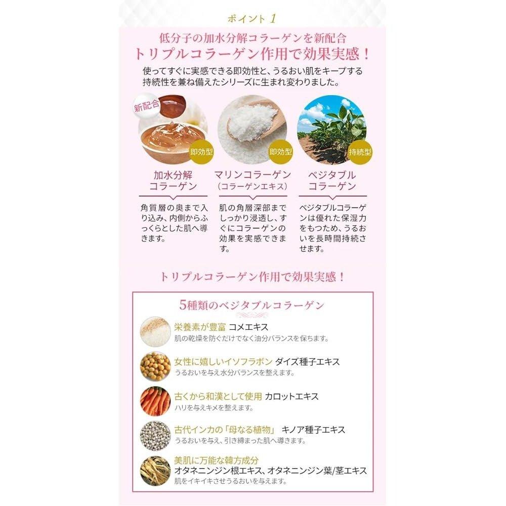 Ciel Etuvera膠原蛋白離子精華保濕精華液(男士乾性皮膚)100mL 透明質酸保濕精華液離子導入精華液皮膚面部保濕面部粗糙皮膚預防大容量商用面部美容韓國化妝品男士