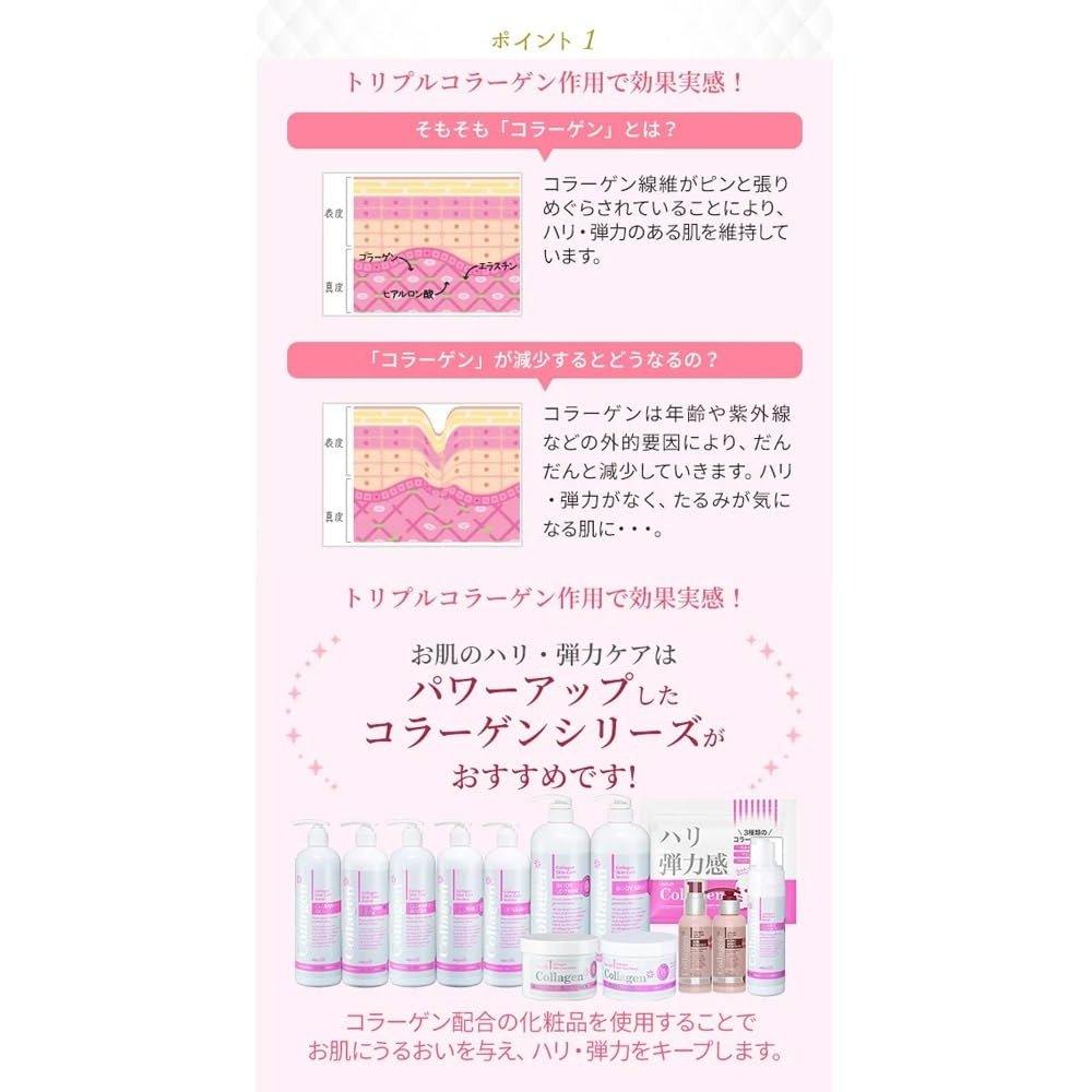 Ciel Etuvera膠原蛋白離子精華保濕精華液(男士乾性皮膚)100mL 透明質酸保濕精華液離子導入精華液皮膚面部保濕面部粗糙皮膚預防大容量商用面部美容韓國化妝品男士