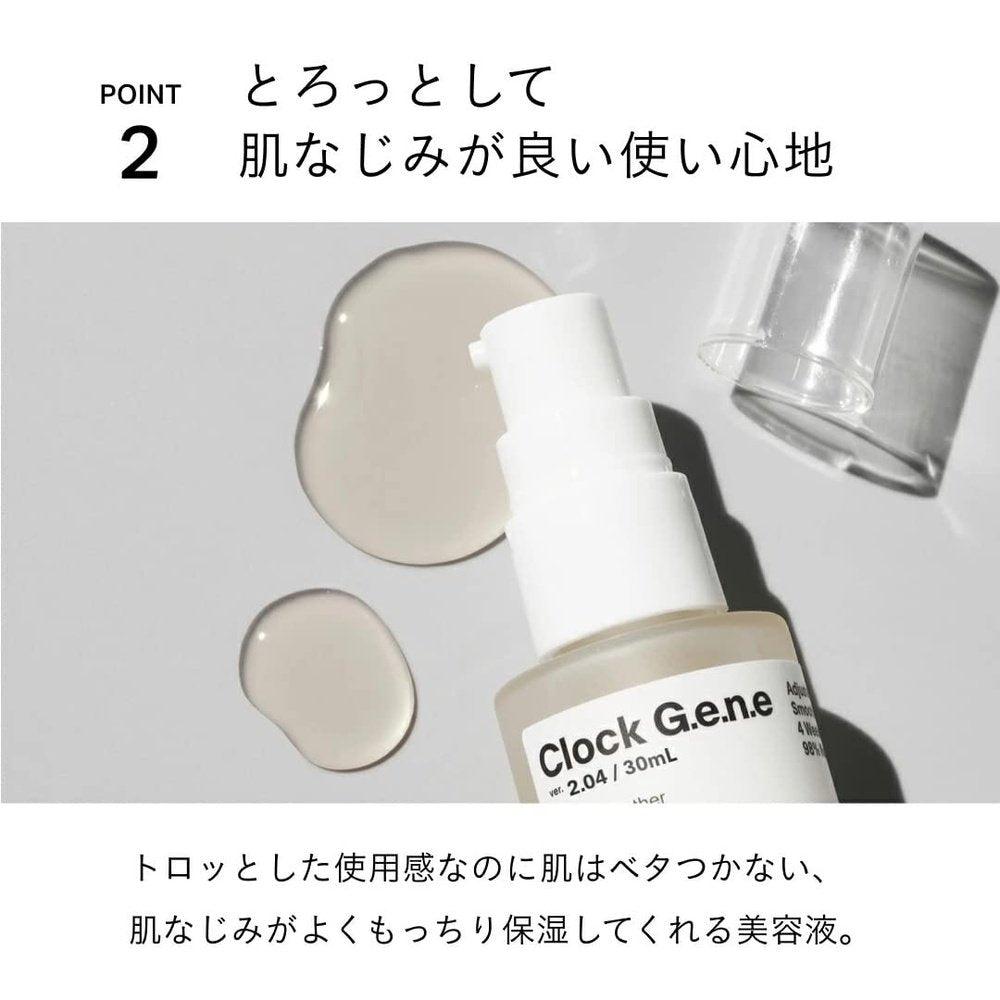 引領健康肌膚 Clock G.e.n.e AGILE COSMETICS PROJECT 精華液 ver.2.04 9ml Clock G.e.n.e AGILE COSMETICS PROJECT 美容精華液,適合紋理緊緻肌膚、敏感肌膚、乾性肌膚、光滑、時鐘遺傳 …
