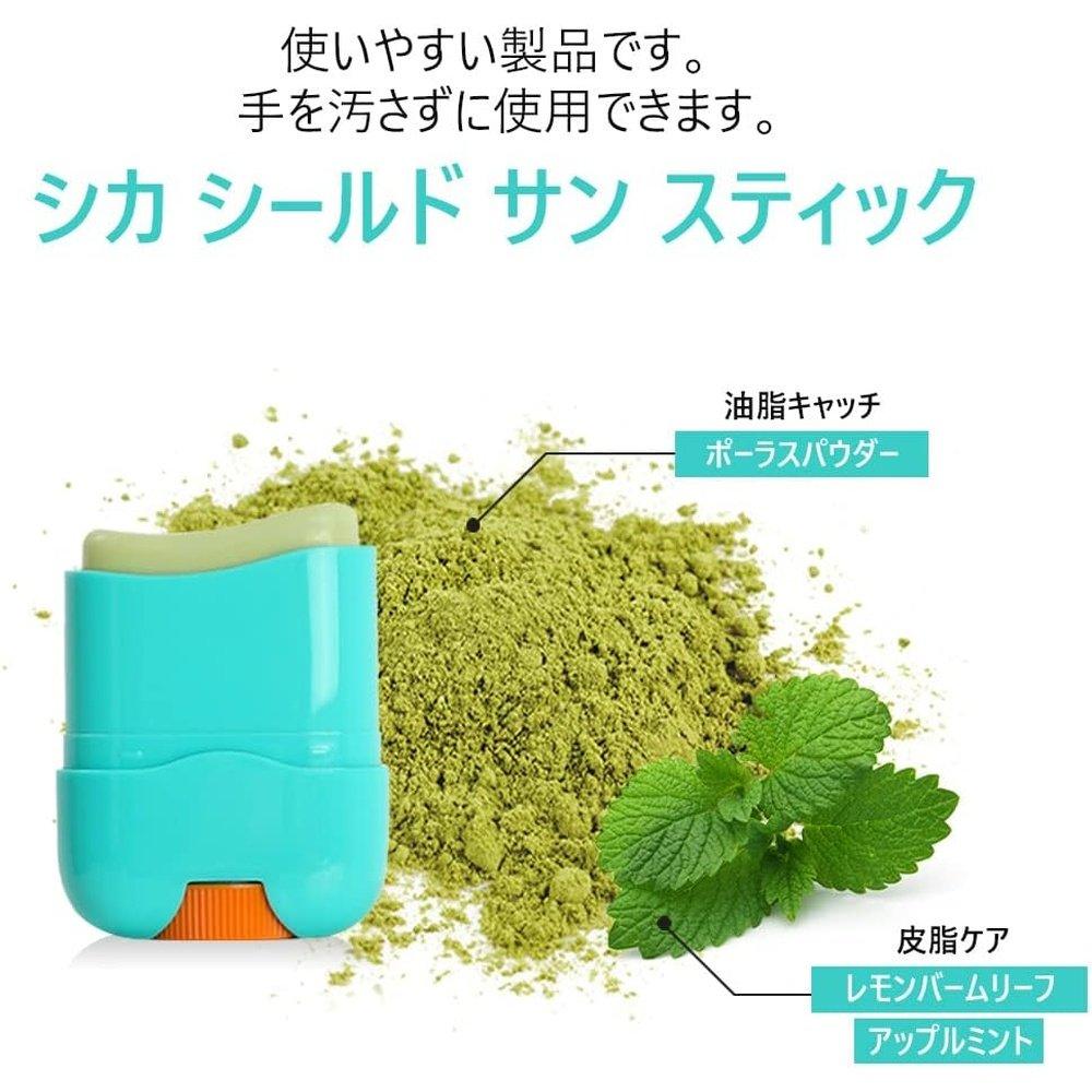 DASHU Solutions 鹿盾防曬棒 20 毫升(0.67 液量盎司) - 臉部防曬霜 SPF 50 UVA/UVB 臉部和身體保護,適合敏感肌膚 非油膩防曬霜 SPF 50 UVA/UVB 臉部和身體保護,適合敏感肌膚 非油膩防曬霜