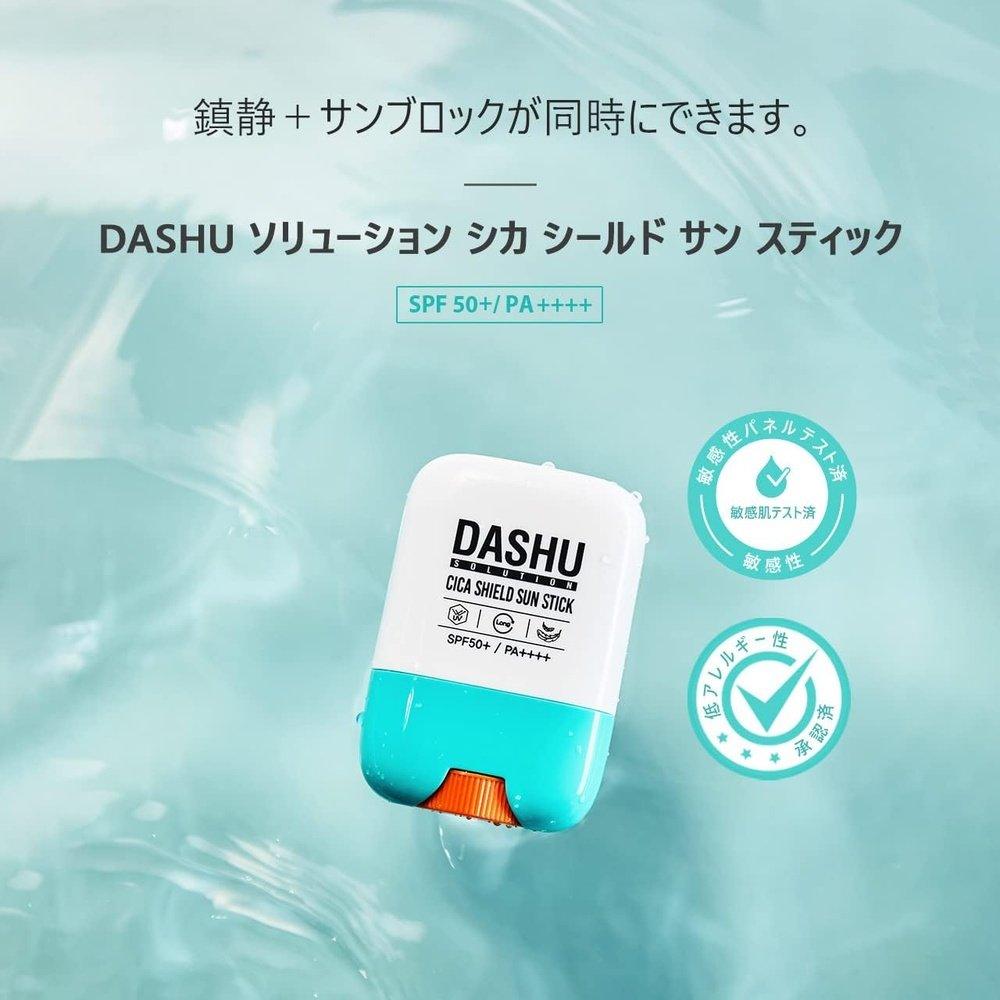DASHU Solutions 鹿盾防曬棒 20 毫升(0.67 液量盎司) - 臉部防曬霜 SPF 50 UVA/UVB 臉部和身體保護,適合敏感肌膚 非油膩防曬霜 SPF 50 UVA/UVB 臉部和身體保護,適合敏感肌膚 非油膩防曬霜