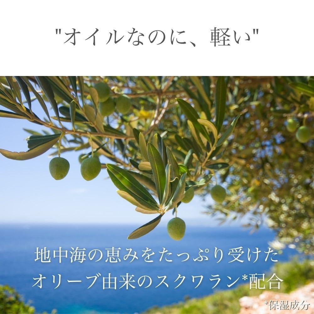 DR.WU美容油含有植物角鯊烷角鯊烷Ex修復油精華<油精華>(原Age Versal修復油精華)(15mL)