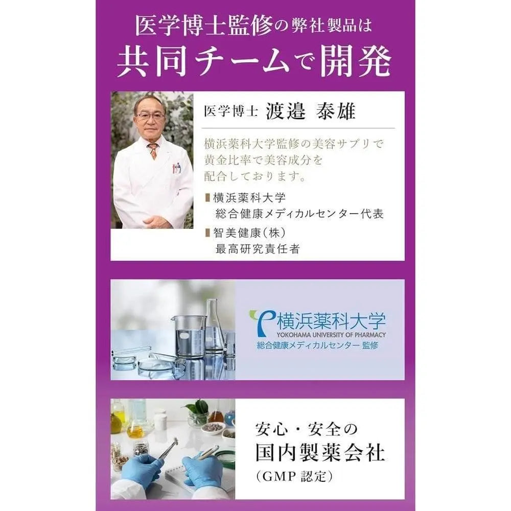 Dr.Watanabe 鐵蛋白鐵 6mg 60 片 1 個月供應 由醫生監督 國內製造 營養功能食品 儲存鐵 泡罩鐵 NMN 維生素 C 維生素 E 維生素 B 鋅 軟膠囊補充劑