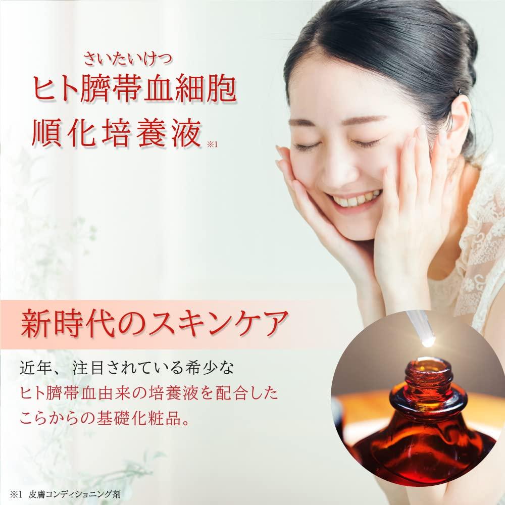 EMO Laboratory SC Essence 人體幹細胞 人類臍帶血球調理培養液(精華液)30ml