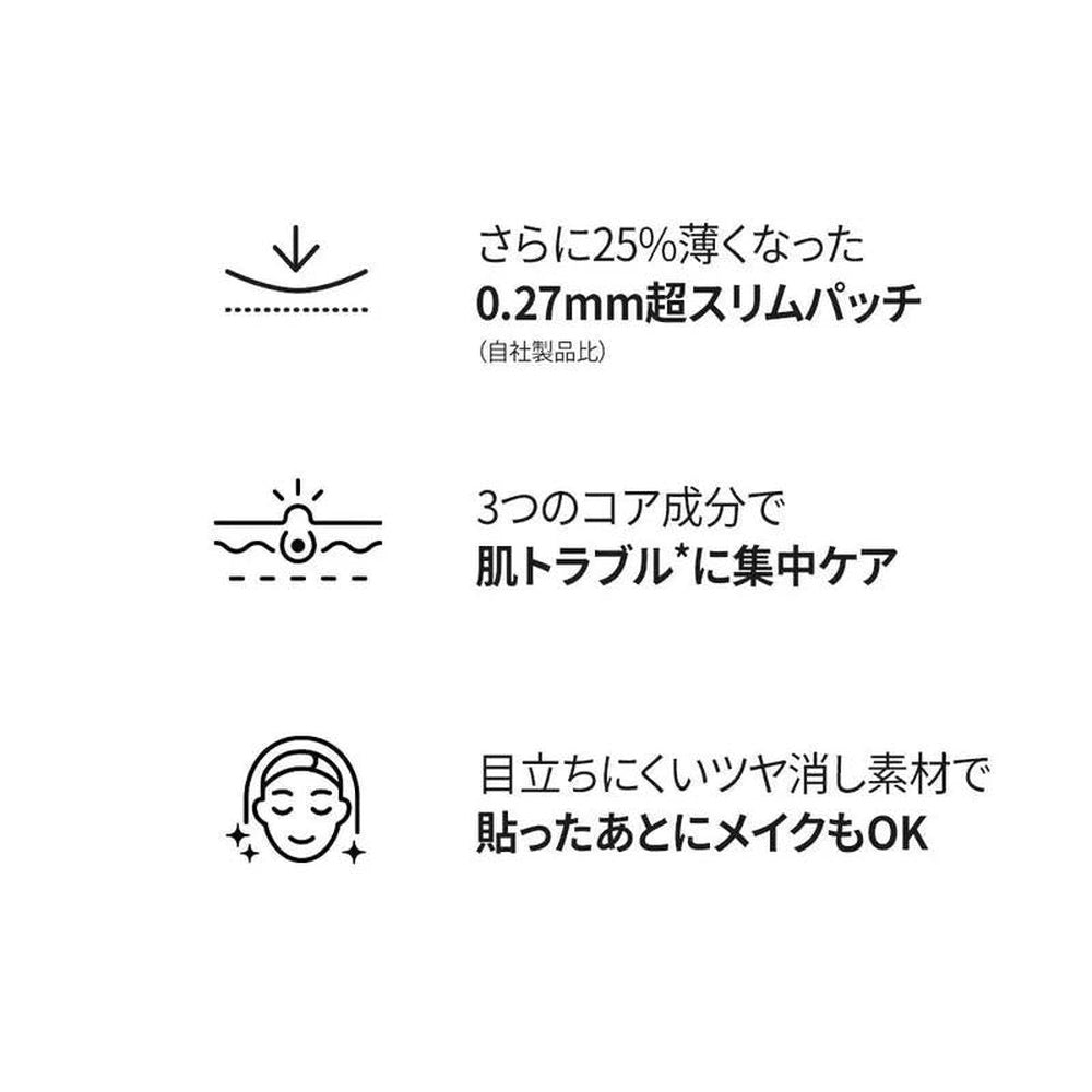 FATION 日本官方 Nosca9 現貨補丁(23 枚,2 套)