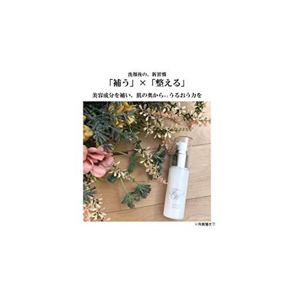 Final White 起始精華液 50g(1瓶)【美白、色斑、暗沉、雀斑護理】引入精華液
