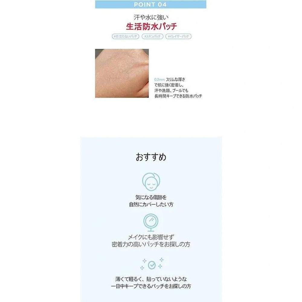 G9SKIN 零解決方案點覆蓋補丁(1 件 x 36 件)/ 零解決方案點覆蓋補丁(36 件)
