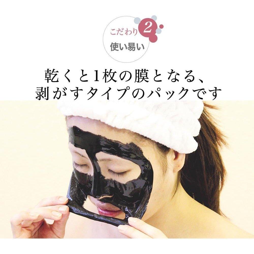 Gabaiyoka 撕拉式面膜,炭黑,90 克,3 片,護膚,面膜,毛孔清潔,洗臉,死皮,黑頭,角塞,臉部,鼻子