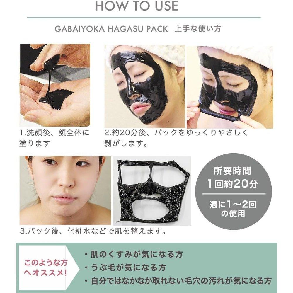 Gabaiyoka 撕拉式面膜,炭黑,90 克,3 片,護膚,面膜,毛孔清潔,洗臉,死皮,黑頭,角塞,臉部,鼻子