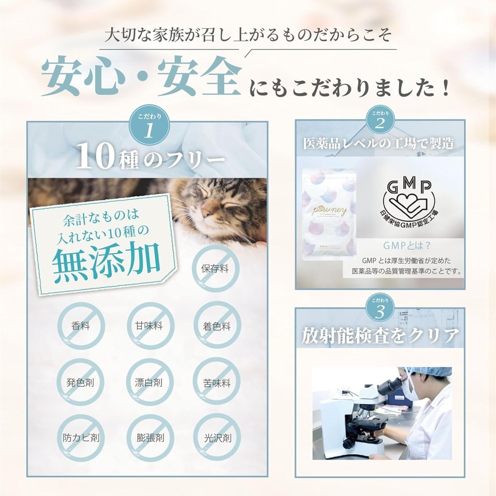 HUGME SHOP powney貓咪補品30g腎尿膀胱椰殼活性碳Powney蔓越莓殼粉